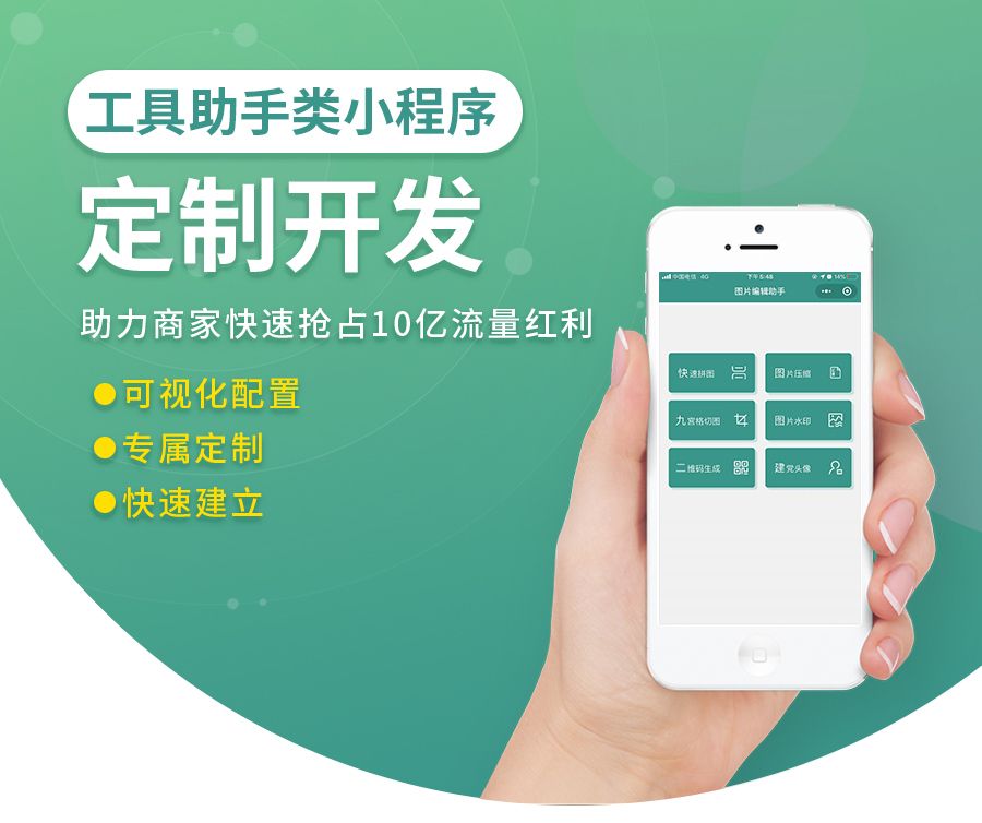 趋势