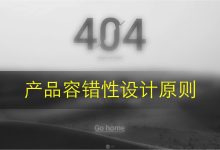 了解容错系统在边缘计算和物联网中的应用,推动智能设备 (了解容错系统怎么做)-优乐评测网