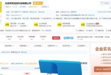 为您的在线业务奠定坚实基础:搬瓦工的低价服务器提供稳定性-优乐评测网