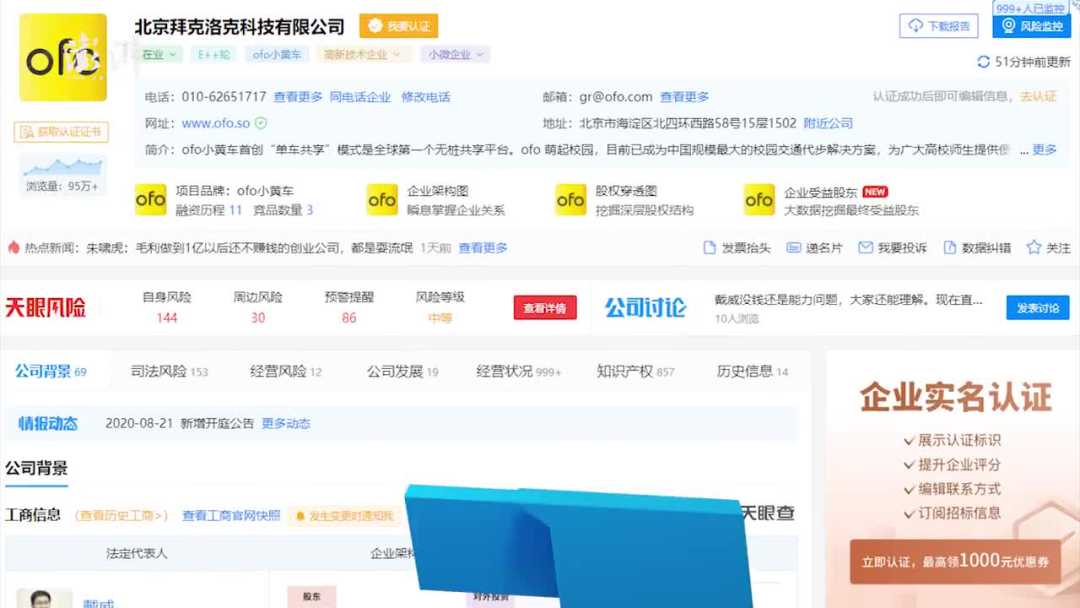 为您的在线业务奠定坚实基础