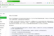 一步步开发微信小程序:初学者友好的分步教程 (微信开发流程四步)-优乐评测网