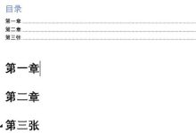 揭开目录提交的神秘面纱:提升网站可见性和排名的秘诀 (揭开目录提交了怎么办)-优乐评测网