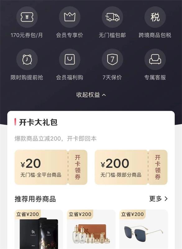 确保系统可靠性