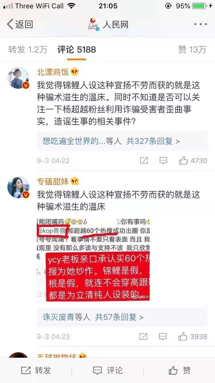 负面评价怎么处理