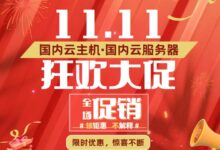 年度云服务器优惠:搬瓦工低年费套餐为您省钱 (云服务器一年)-优乐评测网