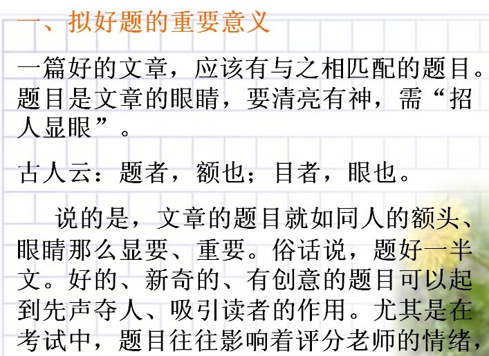 建立联系