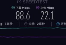 电信DNS服务器IP地址大全:提升网络速度,告别烦恼 (电信DNS服务器地址是多少)-优乐评测网