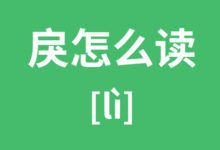 为您的在线冒险赋能:搬瓦工免费服务器,开启无忧无虑的网络体验 (为你在线英语怎么写)-优乐评测网