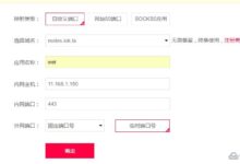 小程序服务器的开源和商业选项 (小程序服务器费用一年多少)-优乐评测网