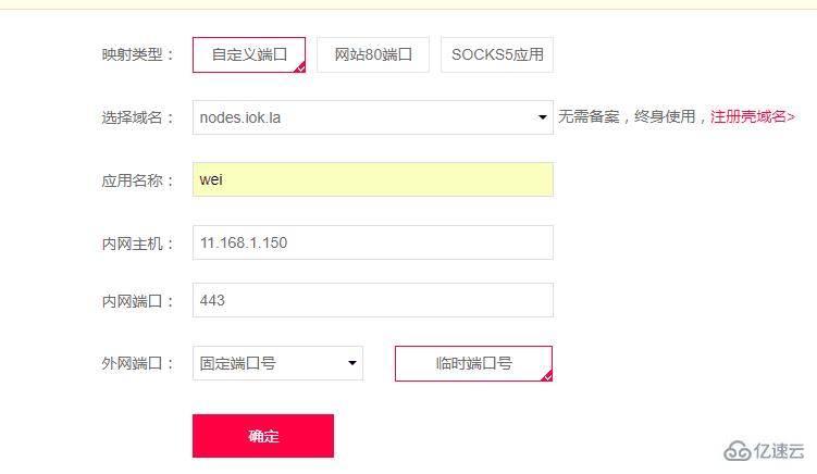 小程序服务器费用一年多少