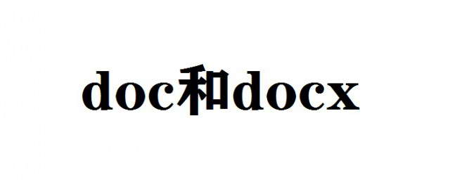 Docker