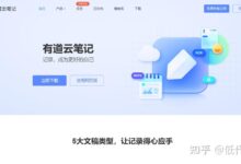 云端文档管理:为数字资产优化空间、安全性、可访问性和协作 (云端文档管理怎么删除)-优乐评测网