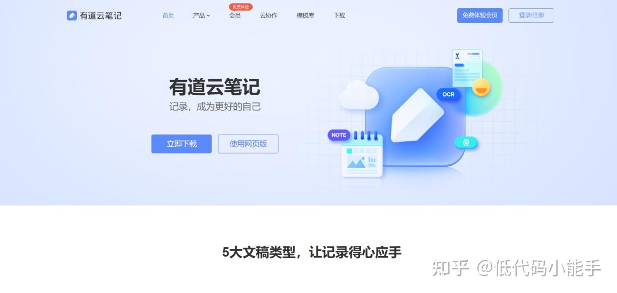 安全性