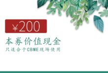 以优惠年费享受搬瓦工云服务器的卓越性能 (优惠期内免年费)-优乐评测网
