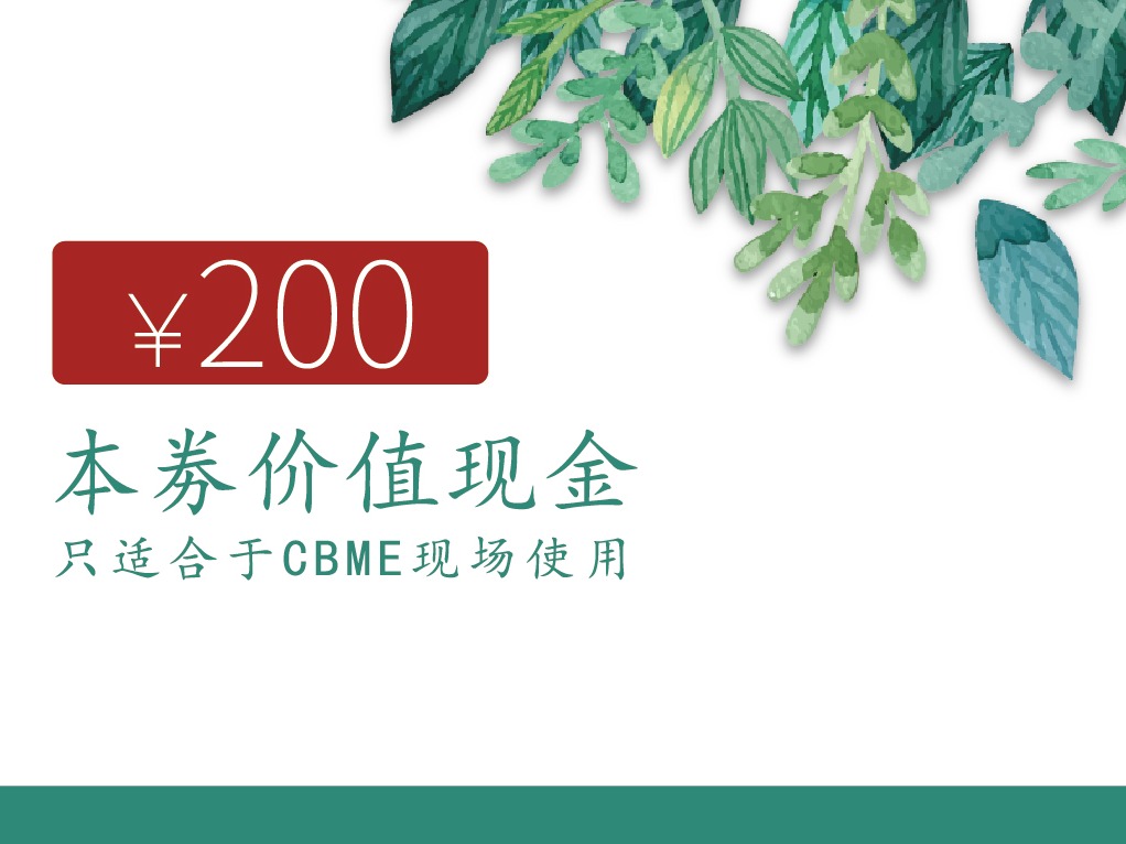 优惠期内免年费