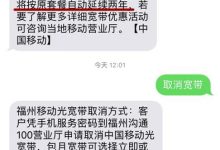 宽带到期续费流程全解析:告别焦急,从容应对 (宽带到期续费后多久能恢复)-优乐评测网