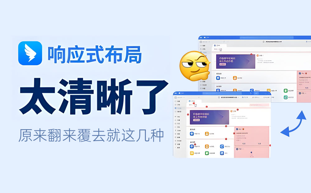 加载速度和用户体验