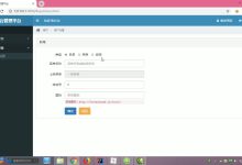 后端框架在企业应用程序中的应用:提高效率和创新 (后端框架在企业的应用)-优乐评测网