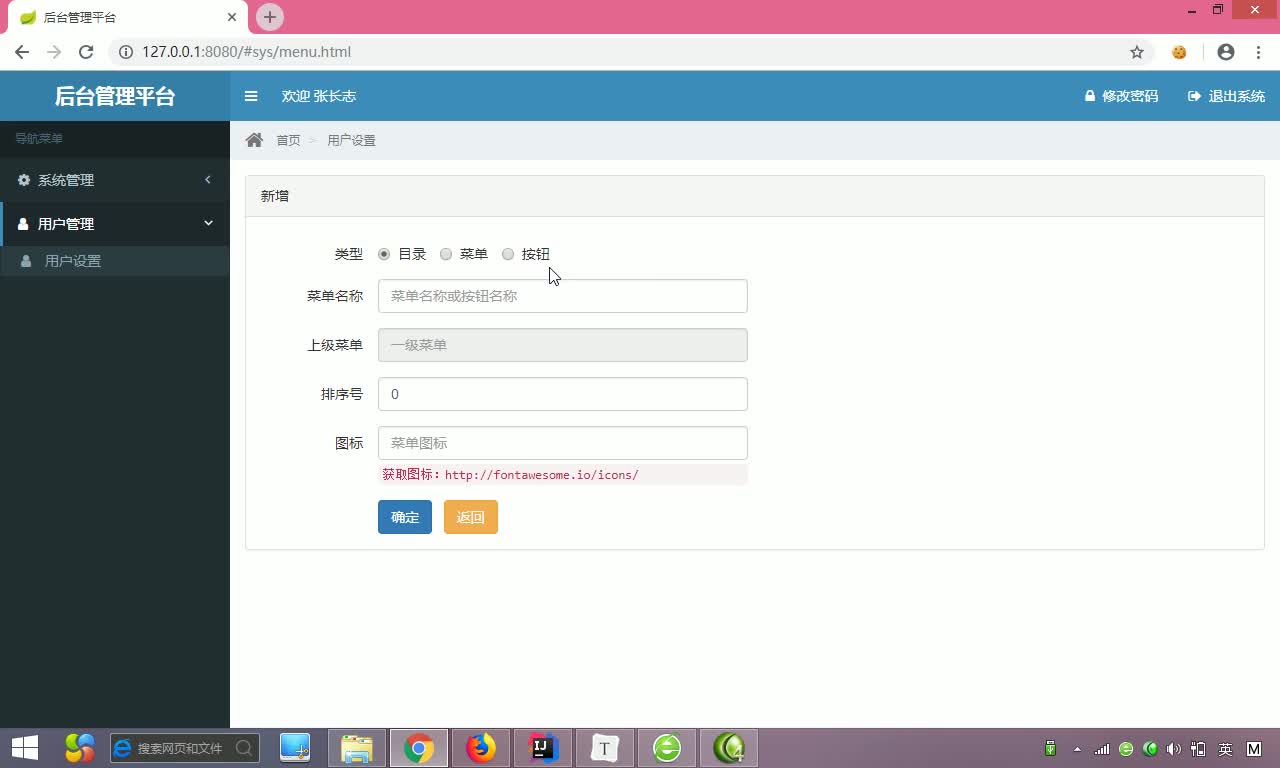 后端框架在企业应用程序中的应用