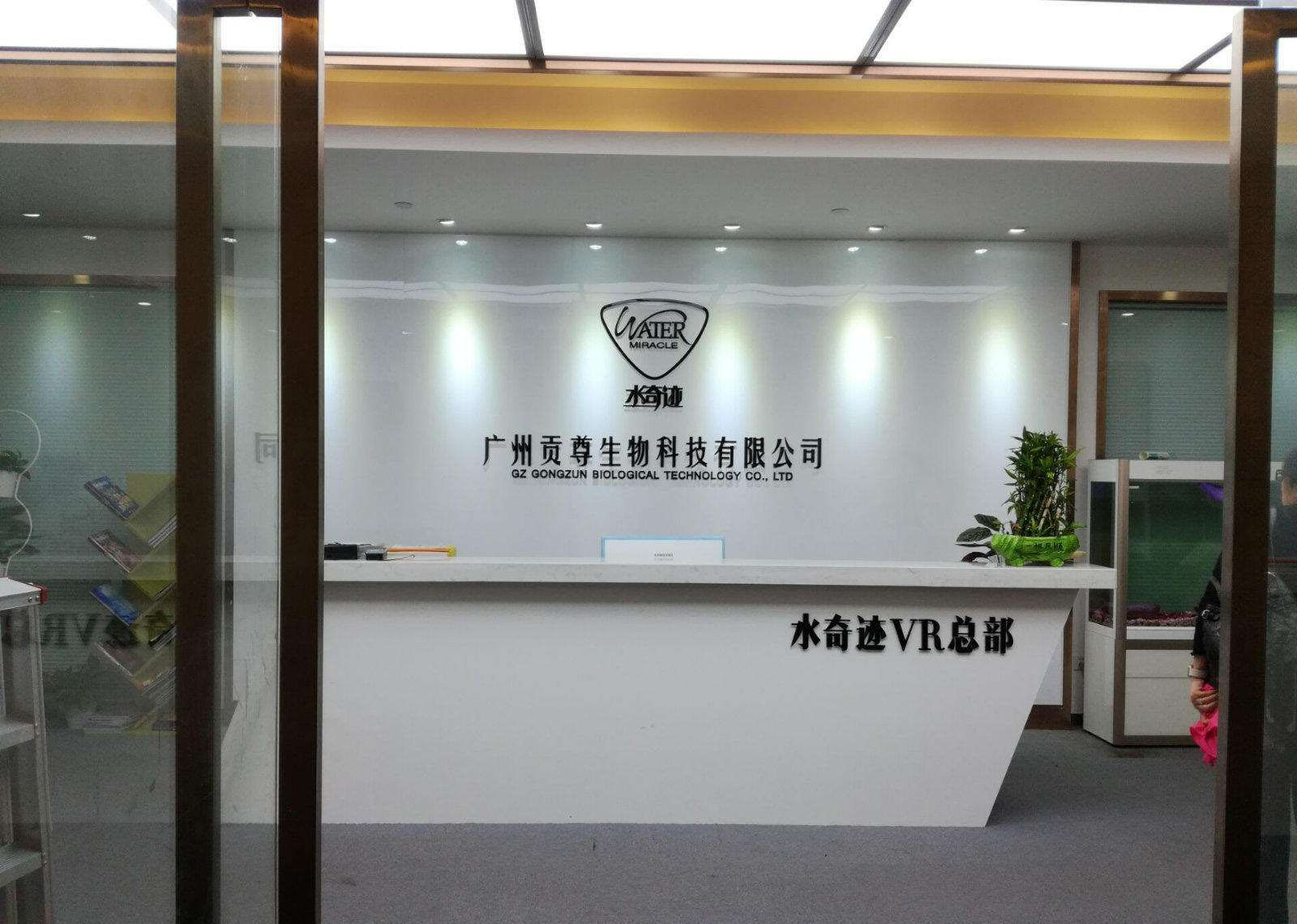 为所有人创造一个包容性的在线空间