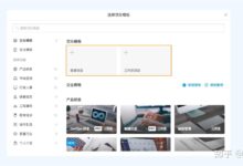 提升云协作的艺术:解锁团队生产力、创新和成功的秘诀 (云协作有哪些)-优乐评测网