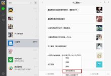 深入解析微信小程序开发:剖析底层技术和架构 (深入解析微信头像图片)-优乐评测网