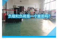 为高负载应用程序优化云服务器配置:处理大量流量的秘诀 (为高负载应用什么意思)-优乐评测网