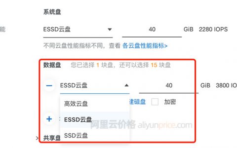 优化资源利用和降低成本
