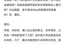 像专业人士一样打造应用程序:掌握应用程序开发的基本原理 (像专业人士一样种植种子)-优乐评测网