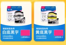 元标签的权威指南:分步提升您的搜索引擎排名 (元标签包括)-优乐评测网