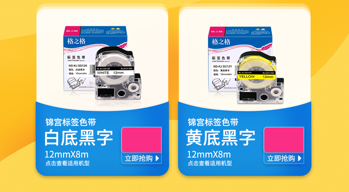分步提升您的搜索引擎排名