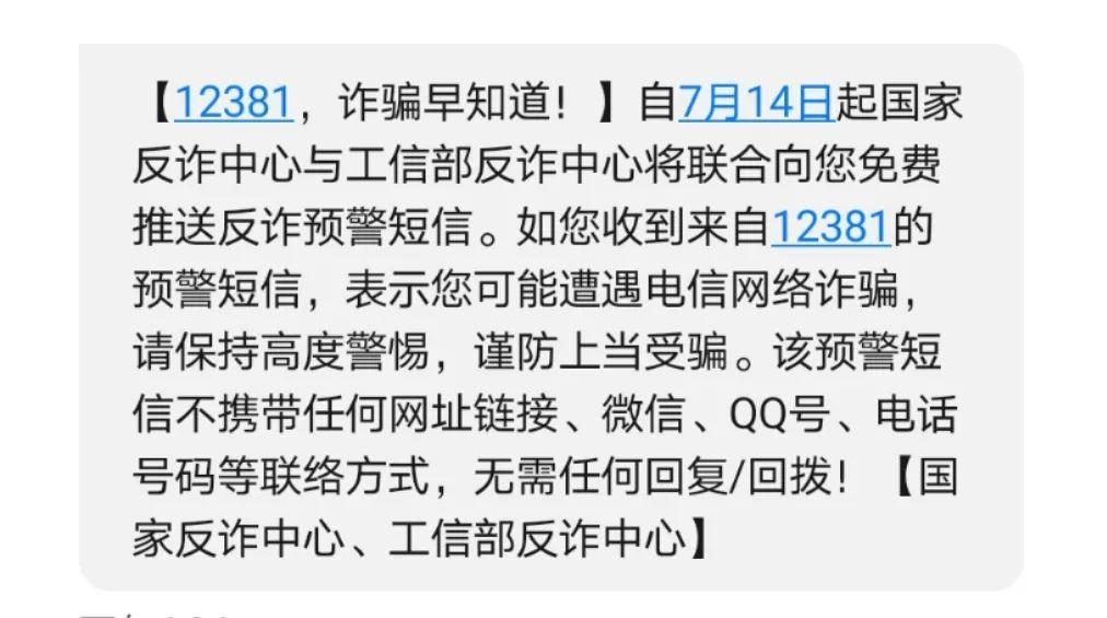 从负面评价中找到优势
