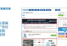 网站转化率提升的圣经:全面的优化指南 (网站转化率提高方法)-优乐评测网