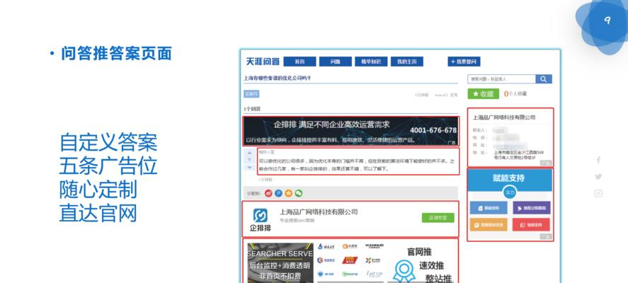 全面的优化指南