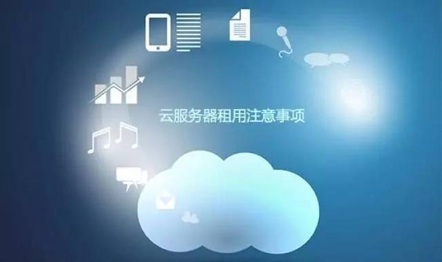 确保业务连续性