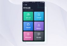 导航菜单设计原则:打造用户友好的网站 (导航菜单设计怎么写)-优乐评测网