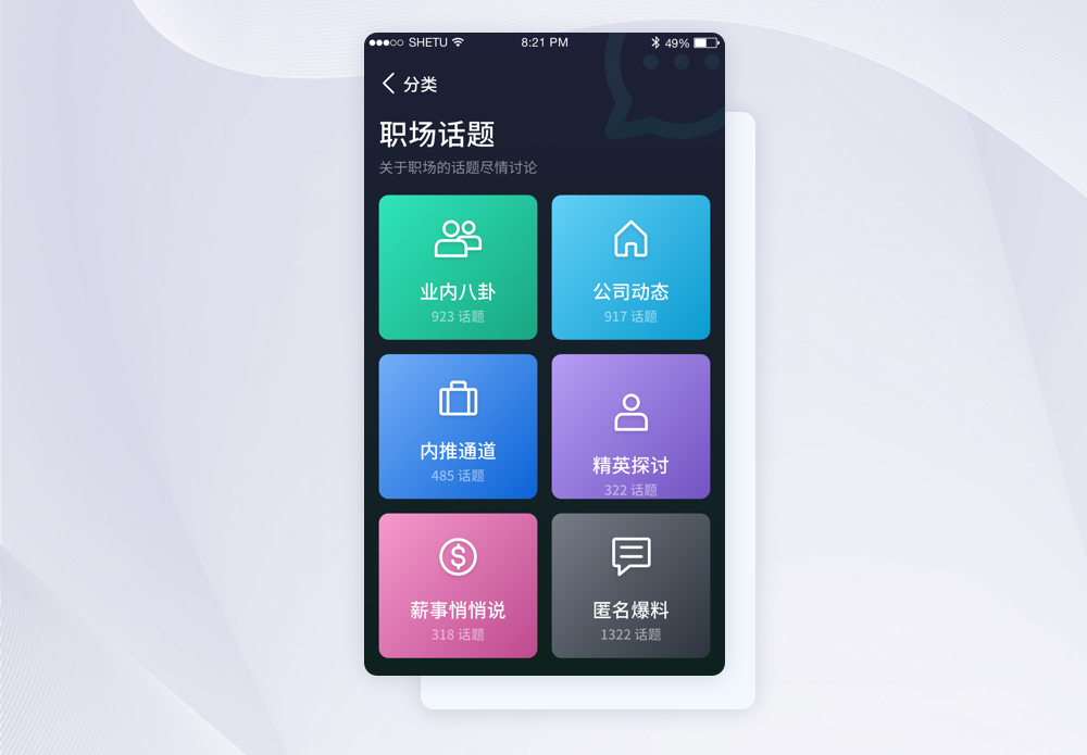 打造用户友好的网站