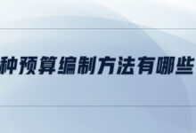 预算有限组织的经济实惠服务器解决方案 (预算有限什么意思)-优乐评测网
