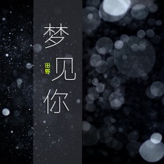 让您的在线梦想触手可及