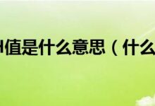 提升你的PHP技能:数据处理、对象导向编程和Web服务 (提升你的品味 英文)-优乐评测网