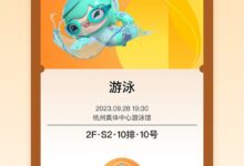 赛事购票指南:轻松购票,享受现场的热血沸腾 (赛事购票指南电子版)-优乐评测网