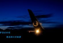 踏上网络探索之旅:打开网页的必备知识 (踏上网络通信征途 教学设计)-优乐评测网