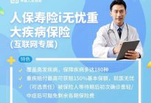 保障在线业务稳定性:高防服务器的最佳选择 (业务保障平台)-优乐评测网