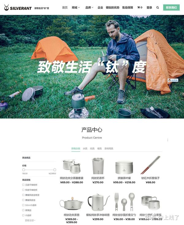 网页排版的要素