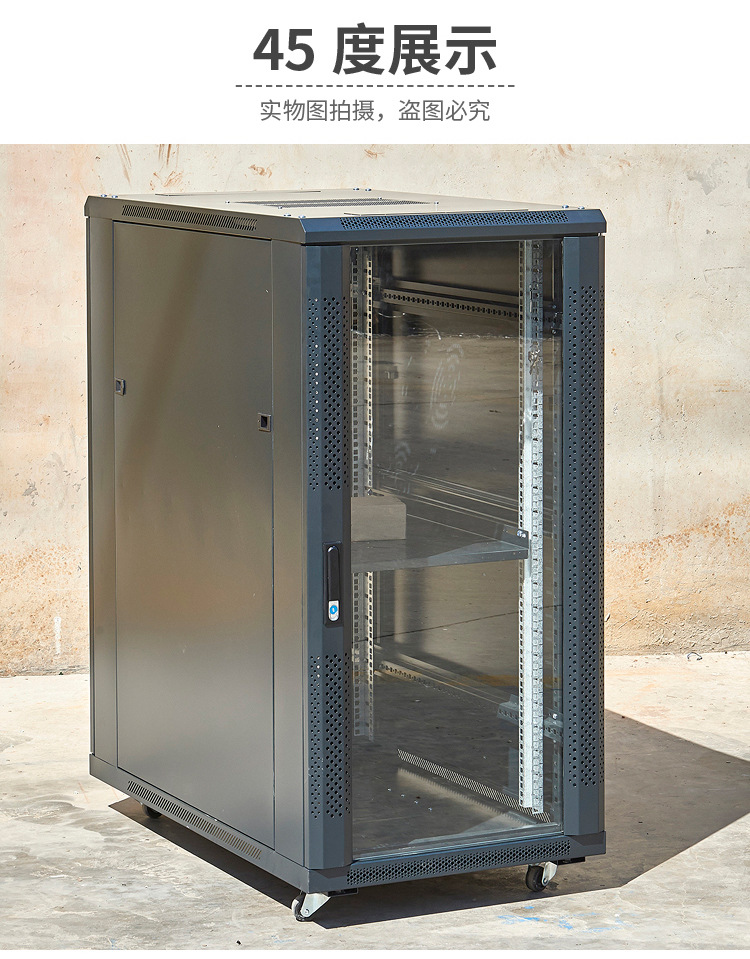 服务器机柜内的气流管理