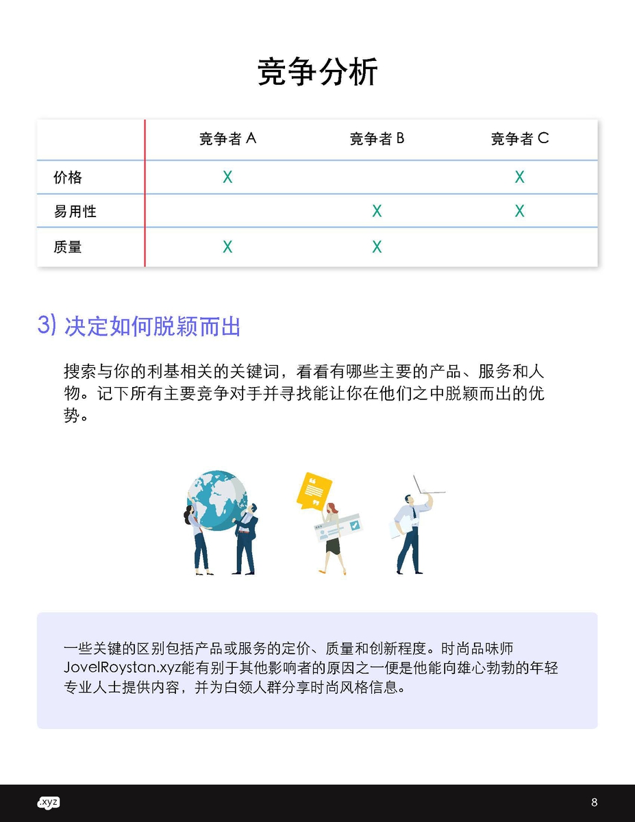 高防服务器租用服务