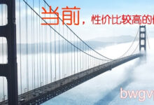 搬瓦工 Linux VPS 托管:灵活性和强大的定制选项,适合技术爱好者 (搬瓦工临时)-优乐评测网