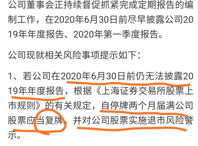 确保数据完整性和隐私