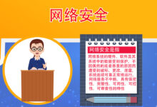 在线服务器安全性:保护您的数据和网站 (在线服务器安全性高吗)-优乐评测网