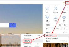 使用插件扩展功能:解锁您的网站的全部潜力 (使用插件扩展怎么设置)-优乐评测网